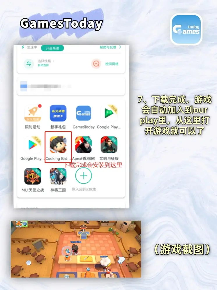 jn体育app最新版下载截图3
