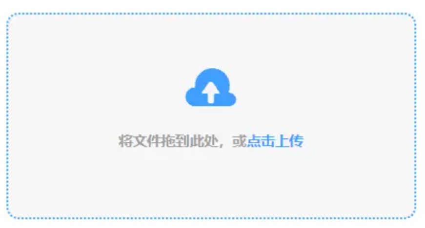 jn体育app最新版下载使用讲解 - 添加文件
